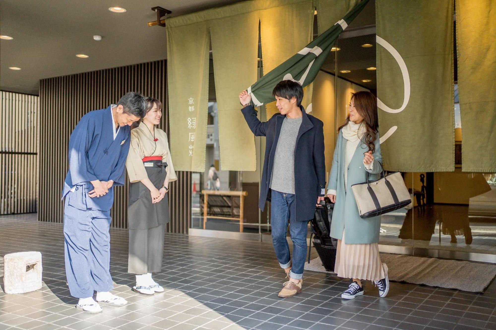 緑風荘 旅館 3*